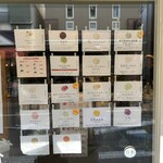 ジェラテリア シンチェリータ - 