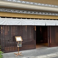 伊勢廣 京橋本店 - 