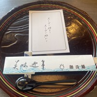 新三浦 博多本店 - 