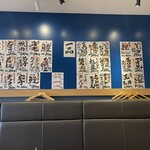 天ぷらとワイン 小島 金山北店 - 