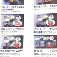 叙々苑 燦々亭 池袋南口ビックリガード店 - 