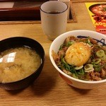 松屋 - 