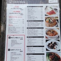 白碗竹快樓 赤坂店 - 