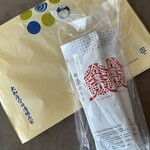 鈴波 東京ミッドタウン店 - 