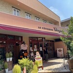 ル・パティシエ ヨコヤマ 京成大久保店