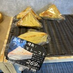小麦の奴隷 - 料理写真: