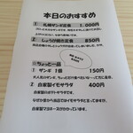 みんなの食堂お父ちゃん - 