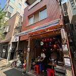 タイ・イサーン料理 ヤムヤム 恵比寿 - 