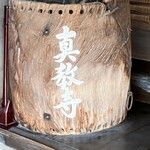 parade2 - 真教寺内