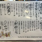 末廣ブルース - 