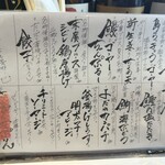 末廣ブルース - 