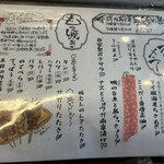 末廣ブルース - 