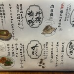 末廣ブルース - 