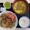 松屋 酒々井PA店