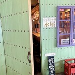 のど黒らぁ麺 永屋 - 