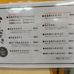 釜揚うどん一紀 - 