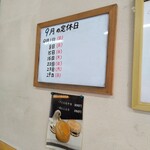 釜揚うどん一紀 - 