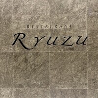 レストラン リューズ - 