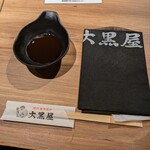 旭川成吉思汗 大黒屋 - 