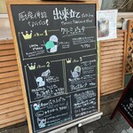 ジェラテリア チルコドーロ - 