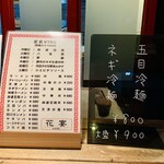 花宴 - コスパサイコー