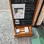 ジェラテリア チルコドーロ - 