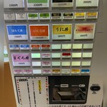 お魚いちば おかせい - 