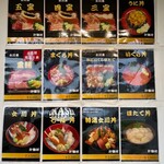 お魚いちば おかせい - 