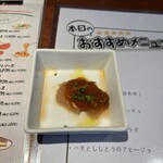 リストランテ バル ヴァリオ - 