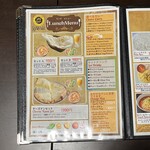 本格カレーネパール餃子 ヒマラヤの風 - 