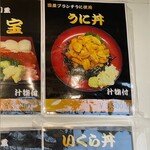 お魚いちば おかせい - 