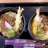 つるや 勝間田店
