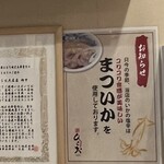 天麩羅処ひらお 大名店 - まついかっていうのか聞いたトキねえ