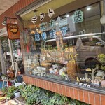 デリカクラシック - 