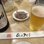 天麩羅処ひらお 大名店 - このいかの塩辛うま