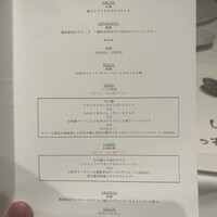 イリエスケープ - 