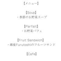 Furutoshi - 