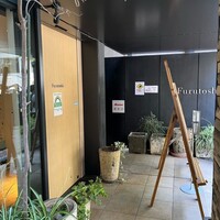 Furutoshi - 