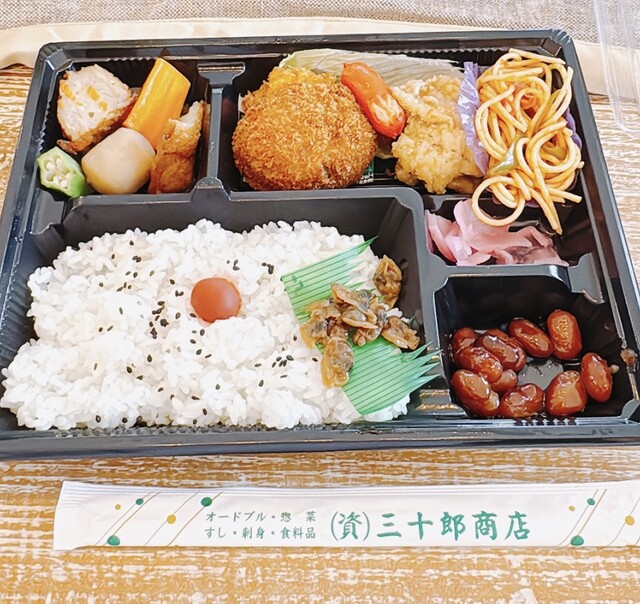 お得商店 🎄 クリスマスセール開催！ 🎄 期間中、クーポンコード 「#magiXmas