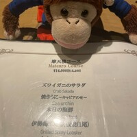鉄板焼 摩天楼 東京スカイツリー・ソラマチ店 - 