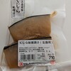 角上魚類 所沢店