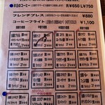 オーバーコーヒー - 