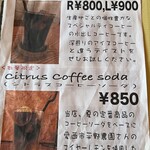 オーバーコーヒー - 