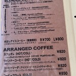 オーバーコーヒー - 