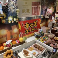 スカイグリルブッフェ武藏 - 