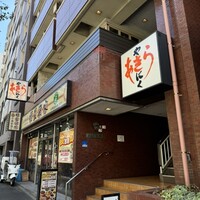 焼肉あきら - 