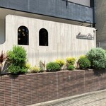 マモン エ フィーユ - 