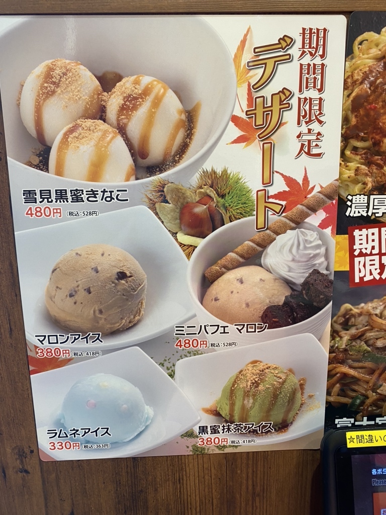 メニュー写真 : きん太 奈良学園前店 - 学園前/お好み焼き | 食べログ