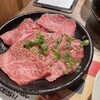 七輪炭火焼肉 遊輪 新百合ヶ丘店
