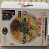 達磨ラーメン